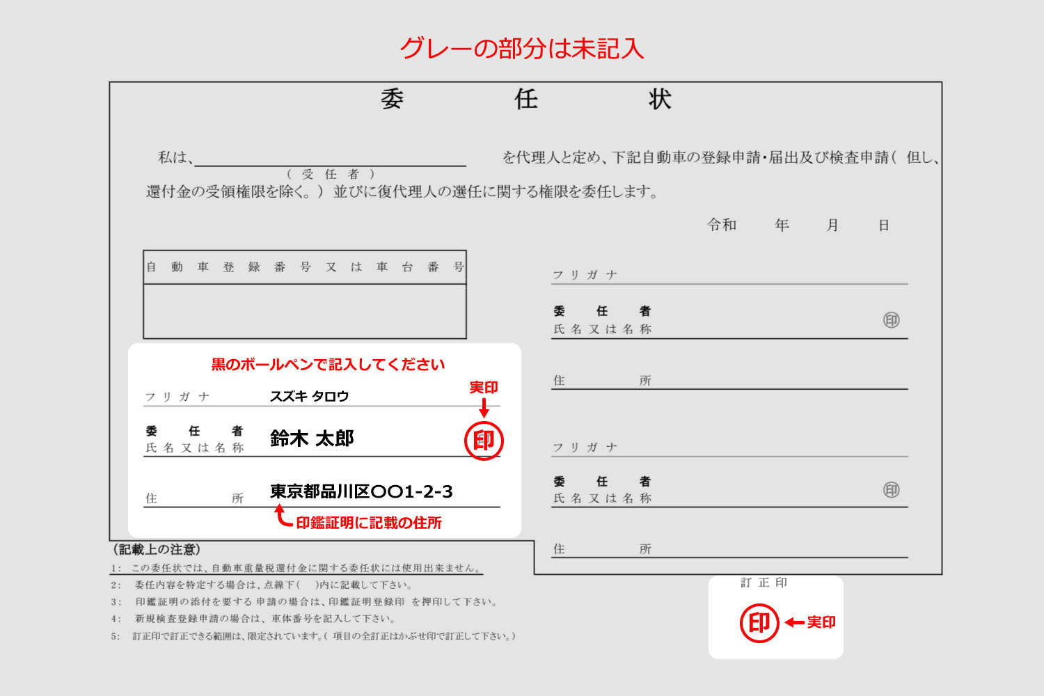 書類ダウンロード